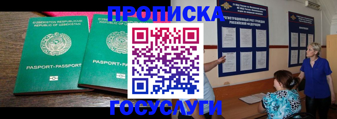 регистрация для дет. сада в Алексеевке